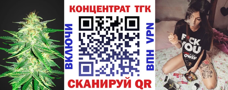 где можно купить наркотик  Медногорск  ТГК жижа 