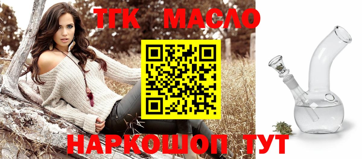 Дистиллят ТГК Wax Медногорск