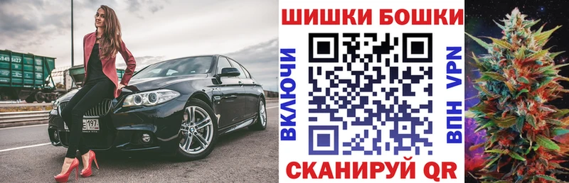 блэк спрут ONION Медногорск Шишки марихуана тримм