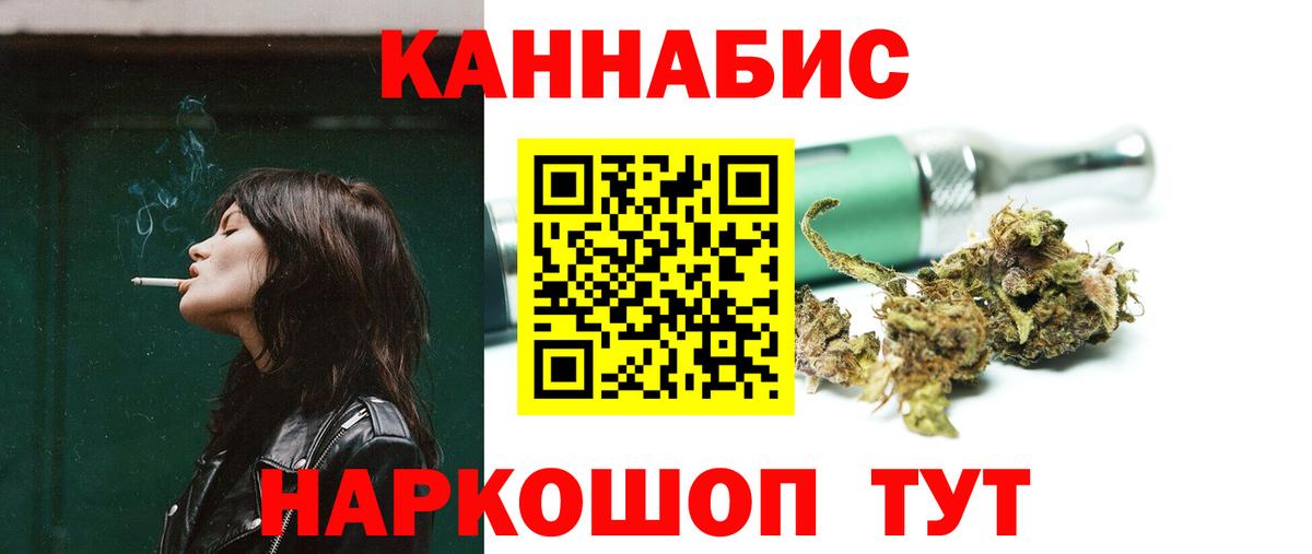 Медногорск  Бошки марихуана Amnesia  МАРИХУАНА план  МАРИХУАНА марихуана  Каннабис гибрид  Вход с VPN 
